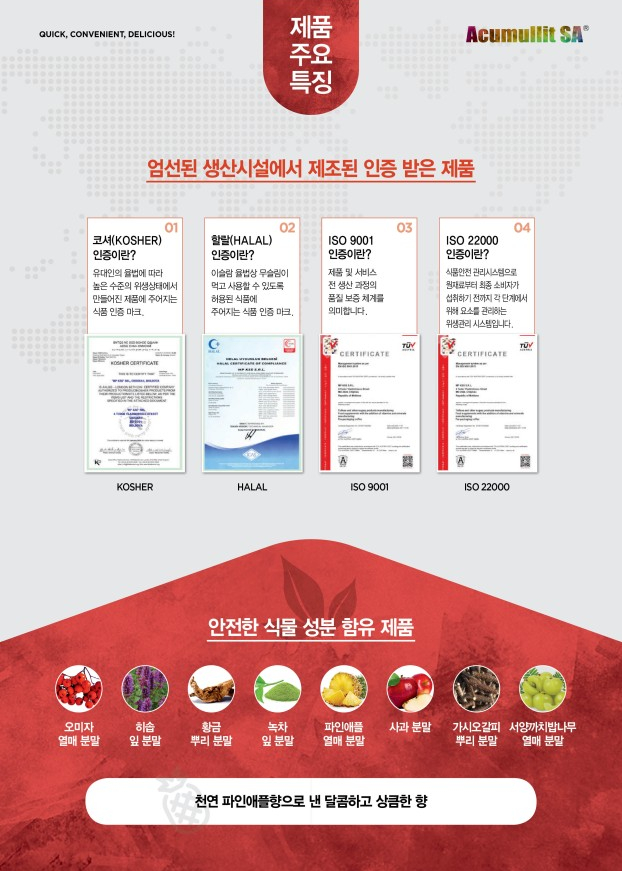 파인애플그룹 이미지
