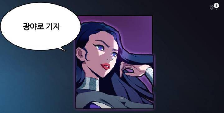 언포모 이미지