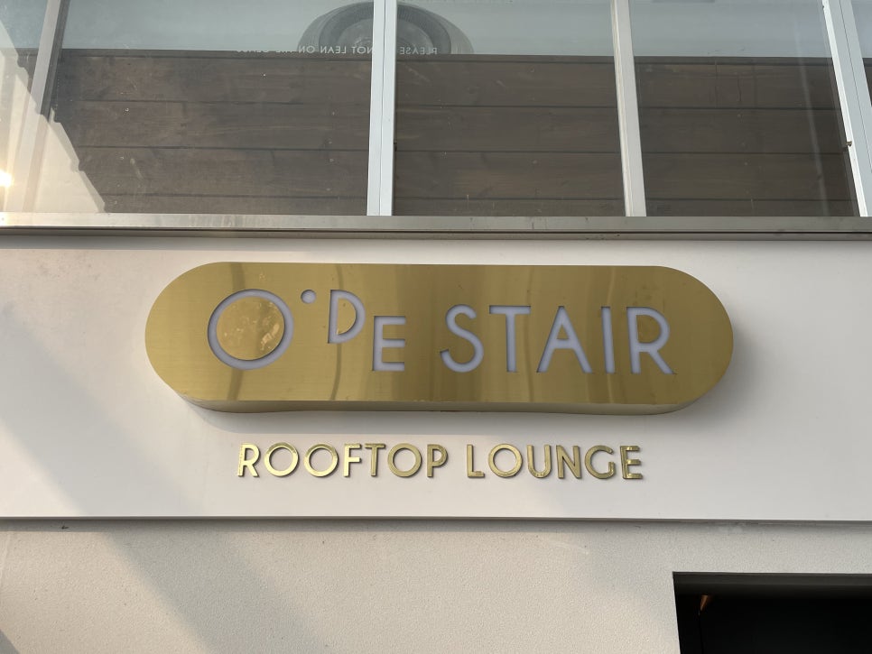 루프탑(Roof top) 이미지