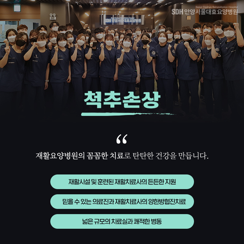 서울대효요양병원 이미지