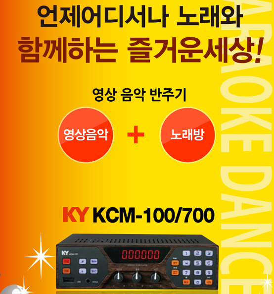 에쿠스노래방 이미지