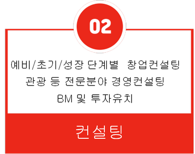 주식회사 더포인트 이미지