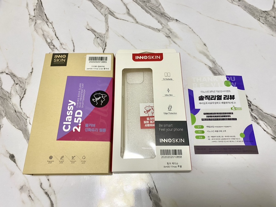 이노맥스프로 이미지