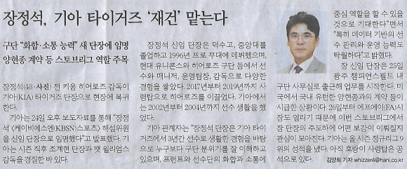 나이스포츠 이미지