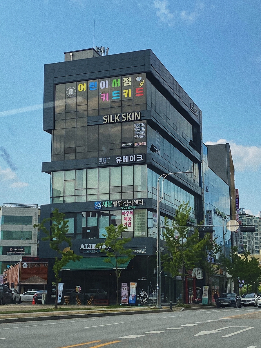 메이크유 이미지
