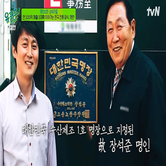 (유)푸드온 이미지