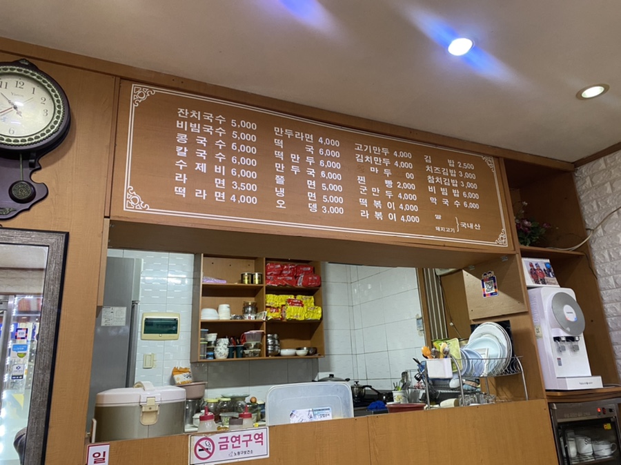 이씨네손만두 이미지