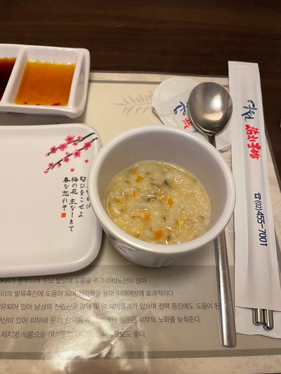 영원참치초밥 이미지