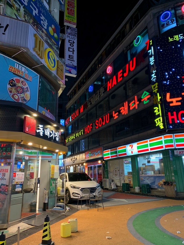 세븐일레븐 주안본점 이미지