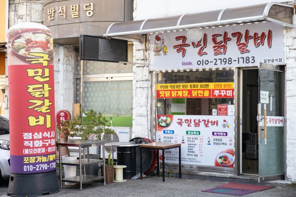 더국민푸드 이미지