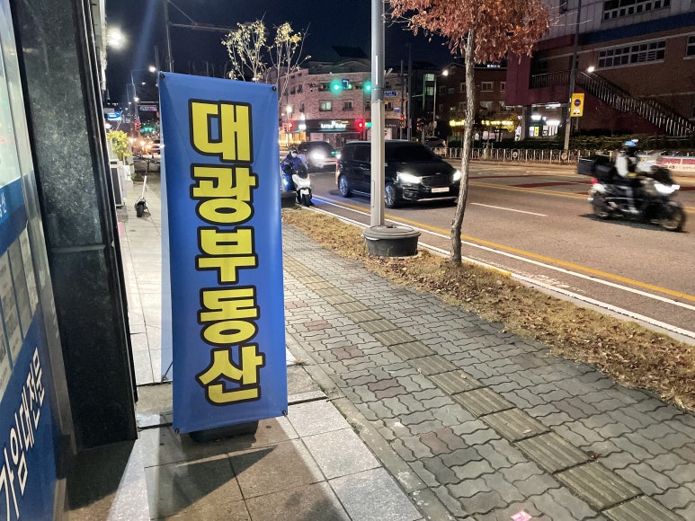 이수유통 이미지