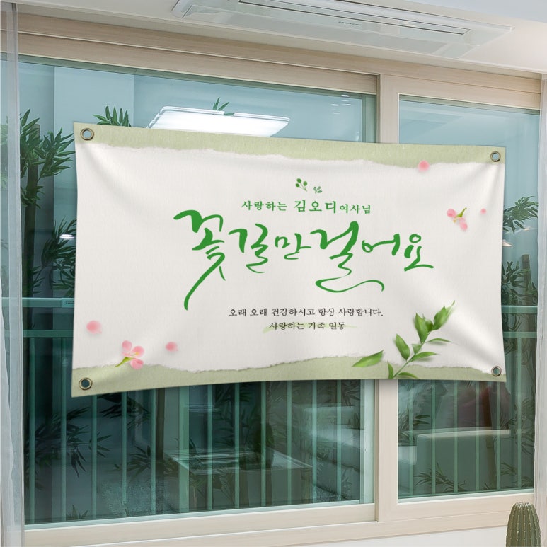 현수막세상 이미지