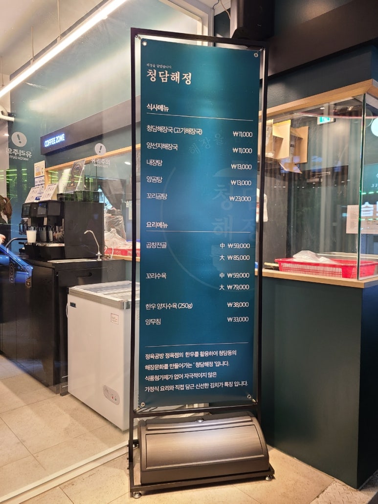 해정공방 이미지