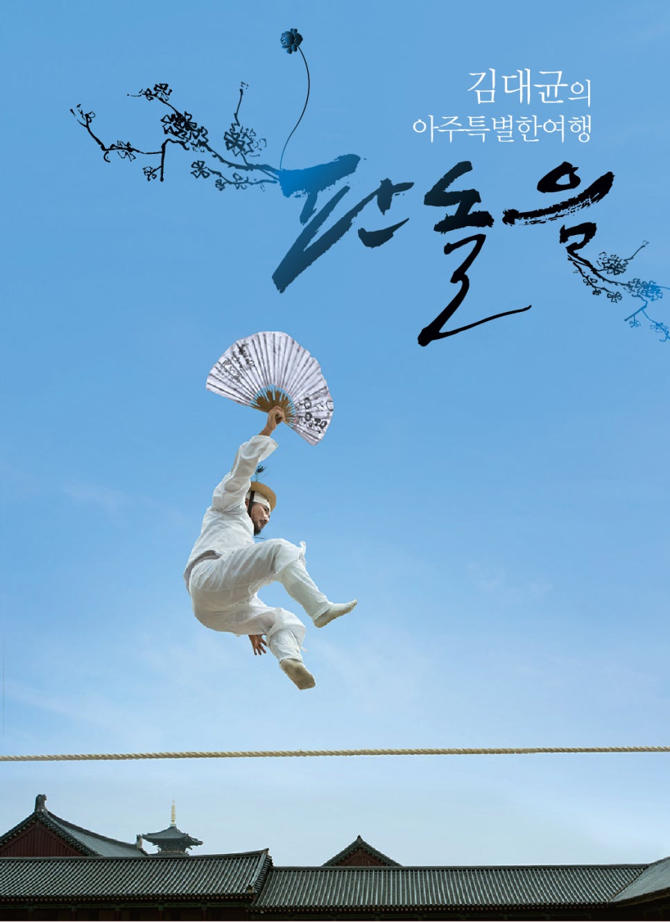590컴퍼니 이미지