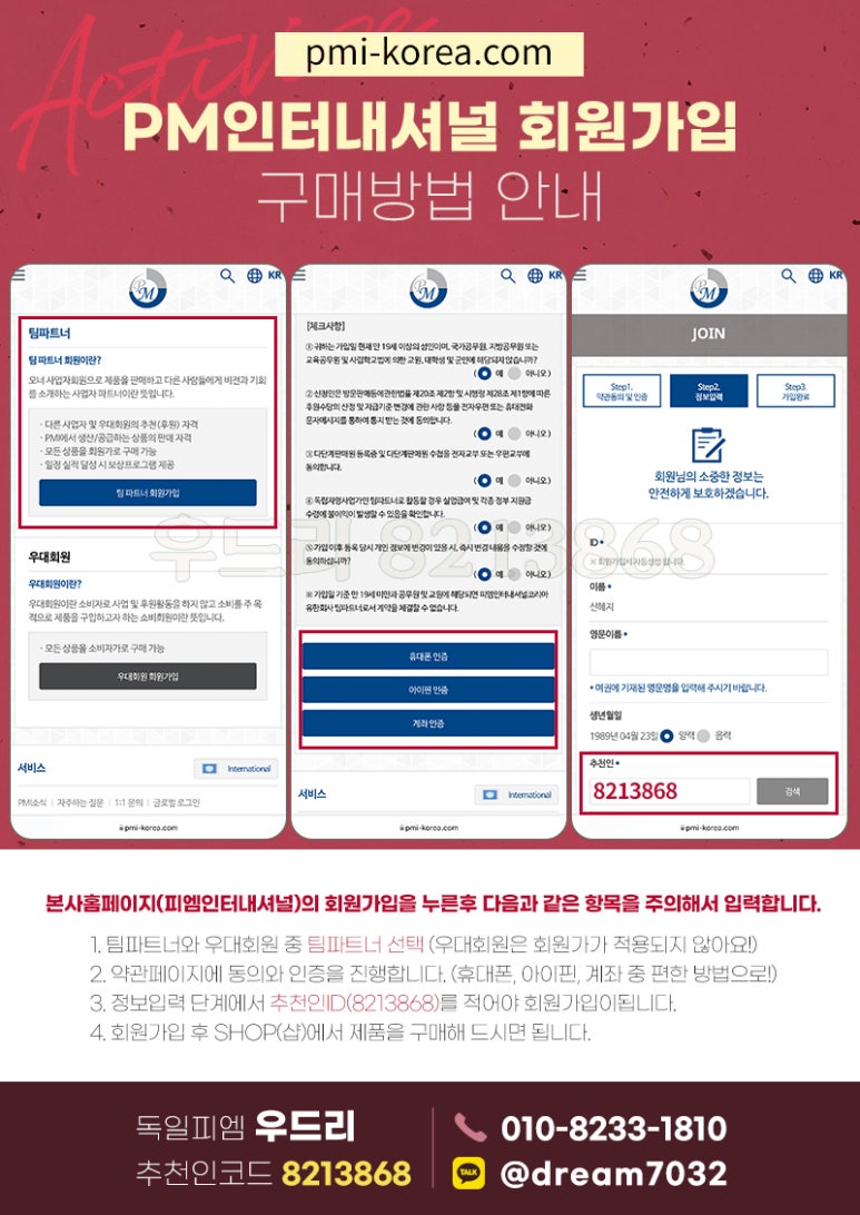 바이즈 이미지