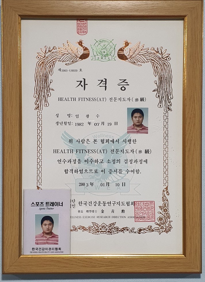 머슬테라피 이미지