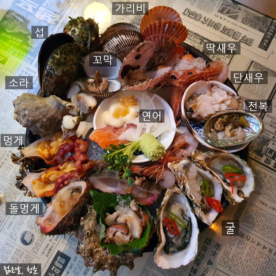 독도굴꼬막집 이미지