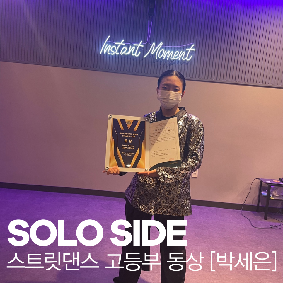 전성기댄스 이미지