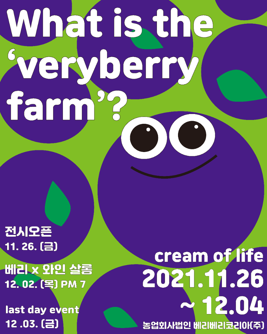 금물결팜 이미지