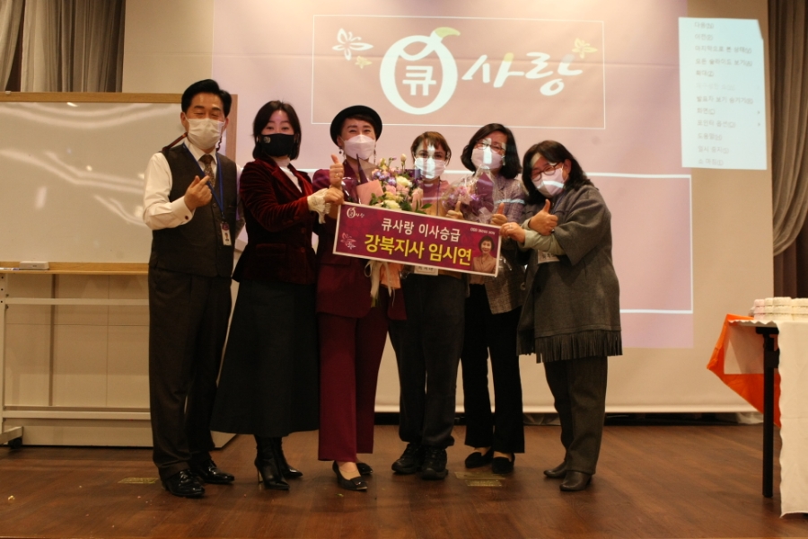 큐사랑일산 이미지