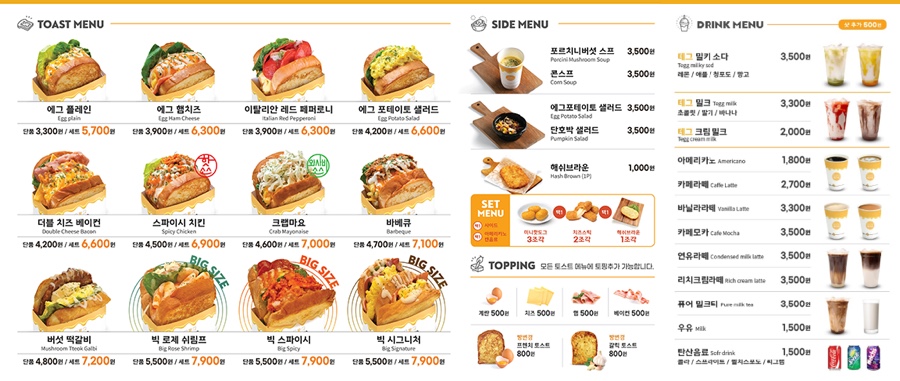테그42 이미지