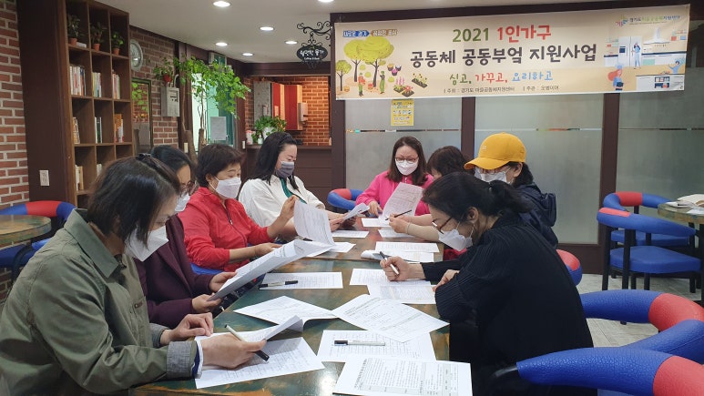 오병이어공동체 이미지