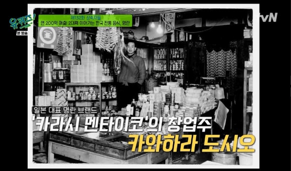 (유)푸드온 이미지