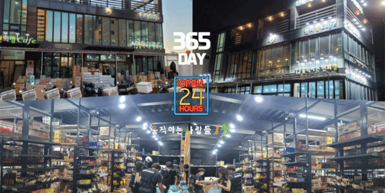 TJ움직이는편의점 이미지