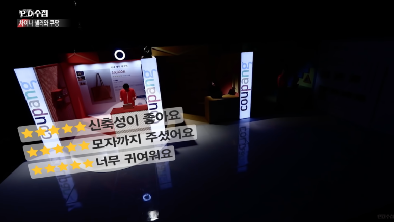 차이나는셀러 이미지