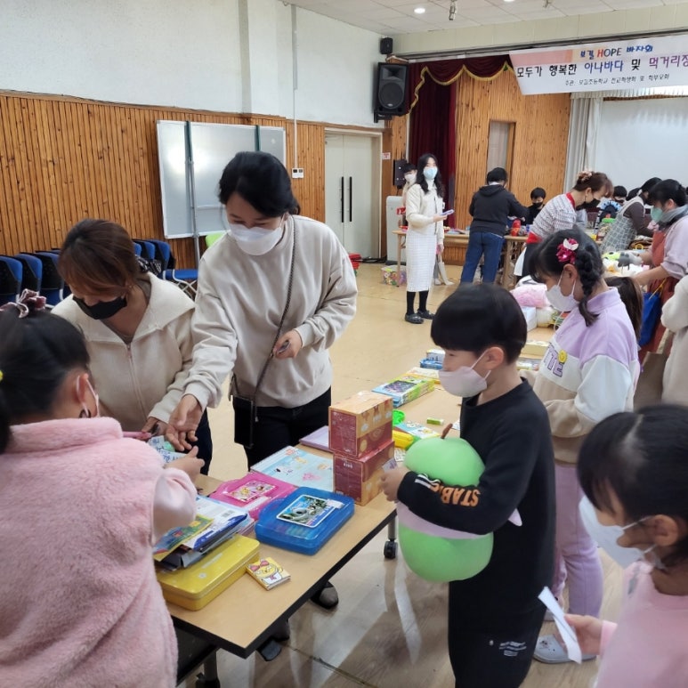 보길초등학교 이미지