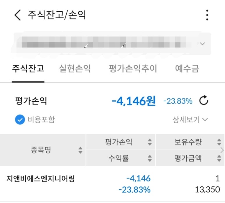 에스엔지니어링 이미지