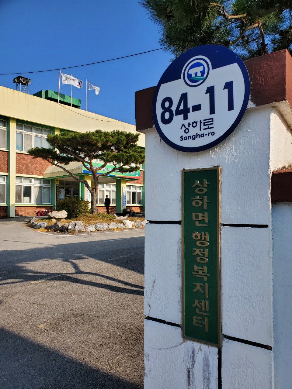 미온바이오(주) 이미지