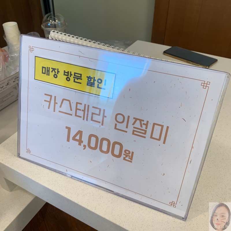 둥이당 이미지