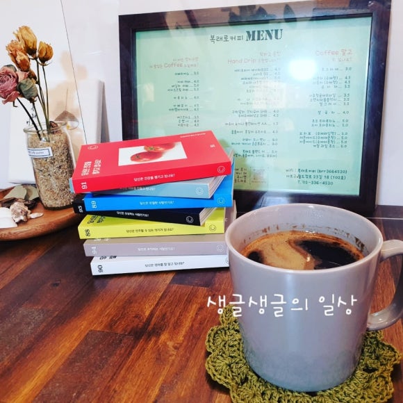 복래로커피 이미지