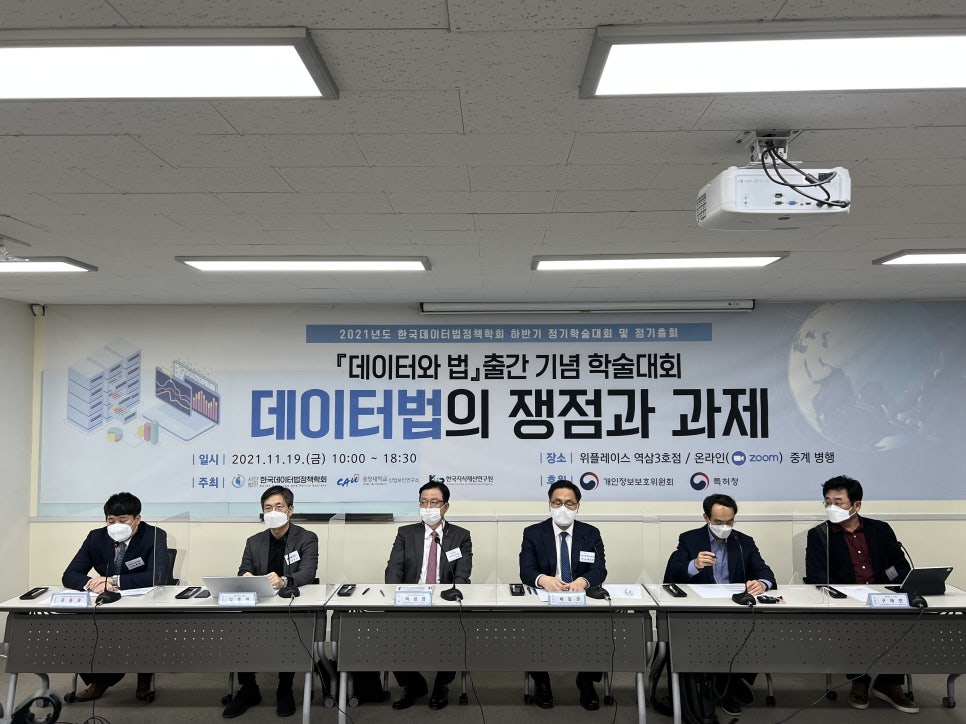 변호사이동권법률사무소 이미지