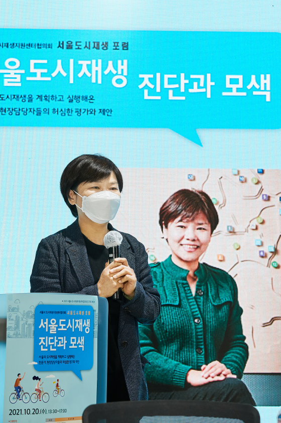 도시재생활동가협동조합틔움 이미지