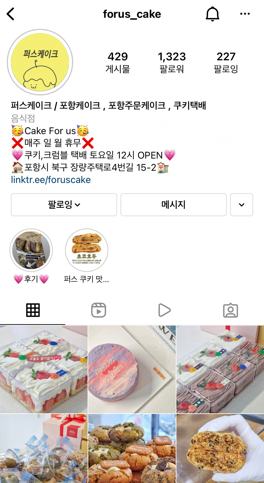 케이크퍼스 이미지