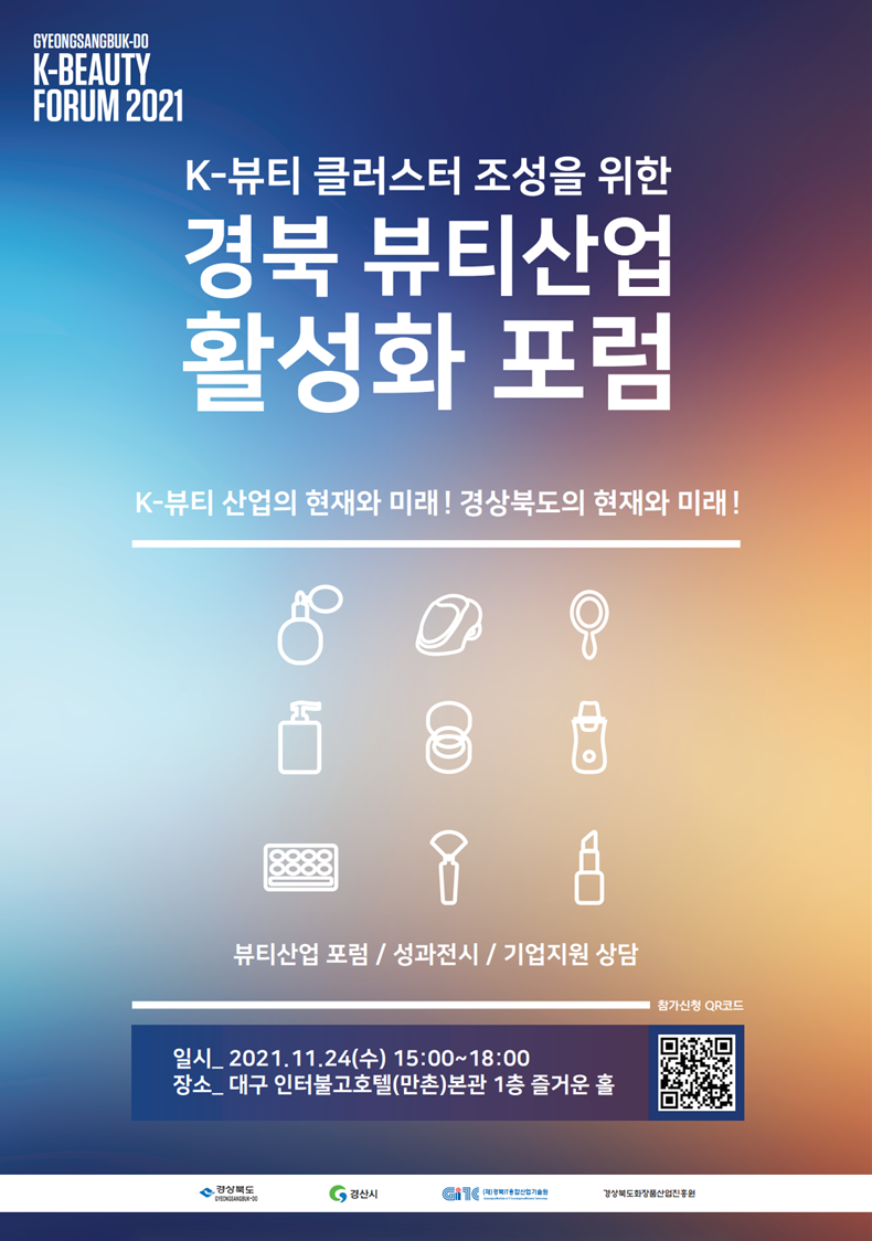 루비뷰티 이미지