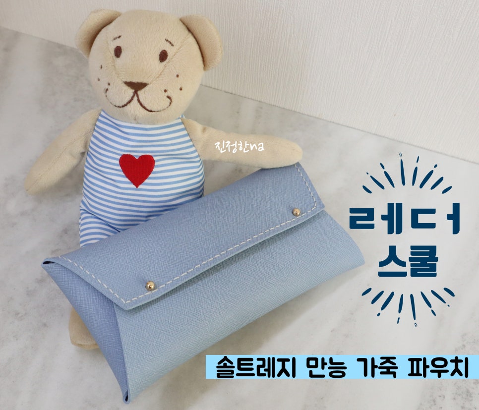 만능스쿨 이미지
