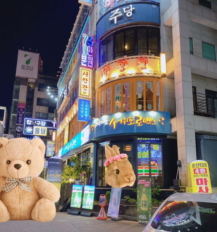 글로리포차 이미지