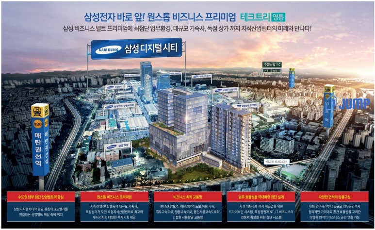 트리테크 이미지