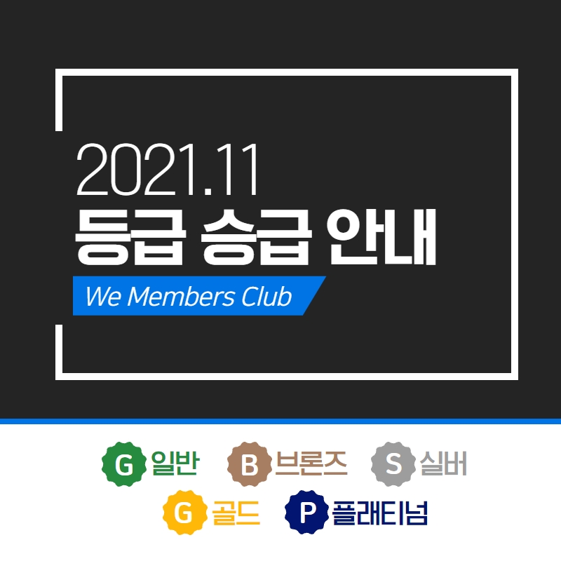 세무회계부강 이미지