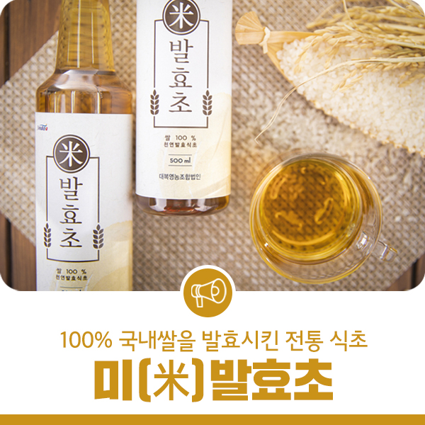 대복영농조합법인 이미지