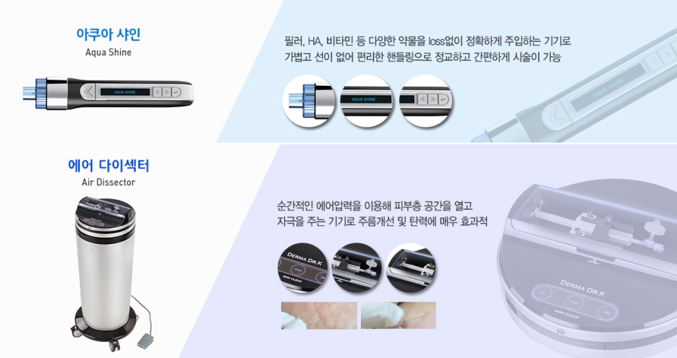 청담엔샤인의원 이미지