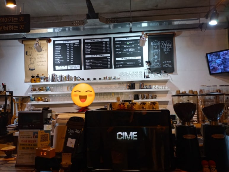 콩수니커피하우스 이미지