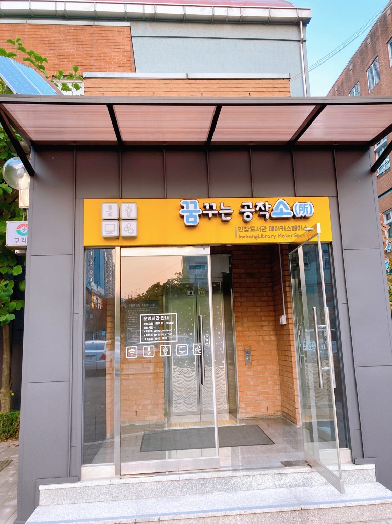 종이공작소 이미지