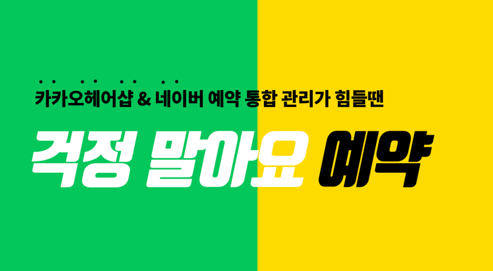 다루헤어 이미지