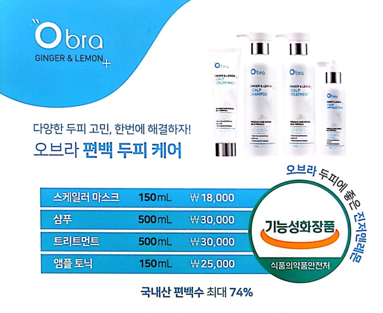 리안헤어 동탄호수공원점 이미지