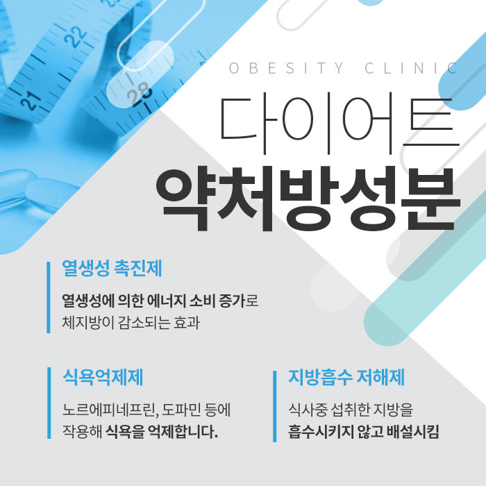 달콤처방 이미지