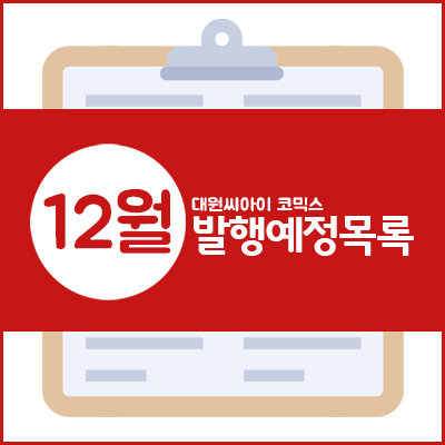 에덴세탁소 이미지